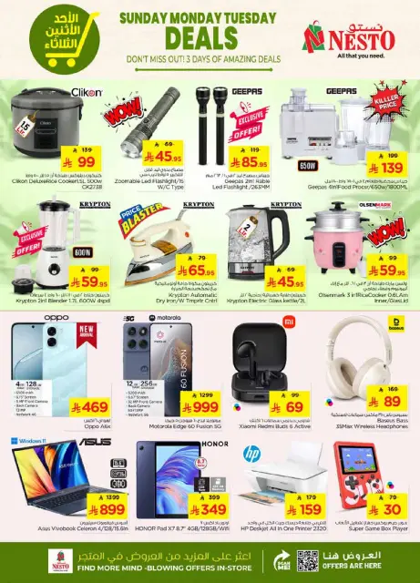 Ofertas de Nesto  Malaz  de 18 a 20 enero Grandes ofertas días - Página 8
