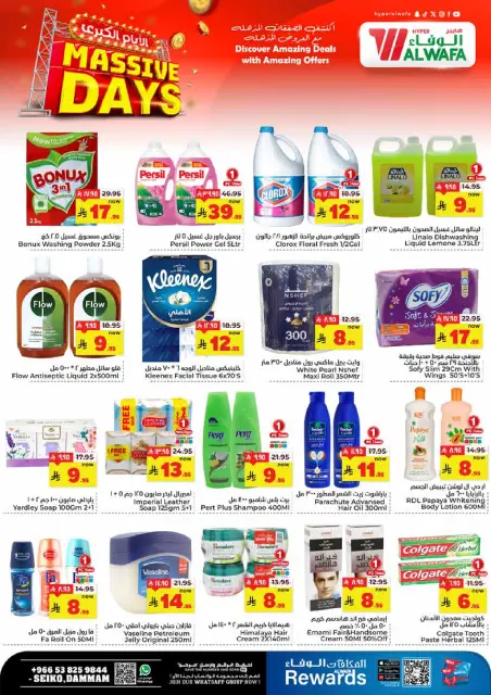 Ofertas de Hipermercado Al Wafa  Dammam  de 18 a 20 enero Ofertas de los 3 Días Grandes - Página 5