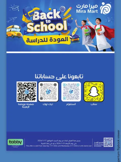 Ofertas de Mercado Mira Arabia Saudita de 17 a 21 enero 2026 Ofertas de regreso a clases - Página 2