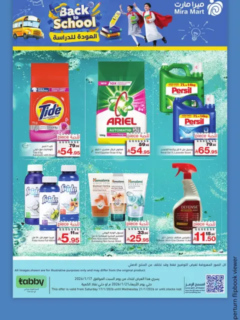 Ofertas de Mercado Mira Arabia Saudita de 17 a 21 enero 2026 Ofertas de regreso a clases - Página 5