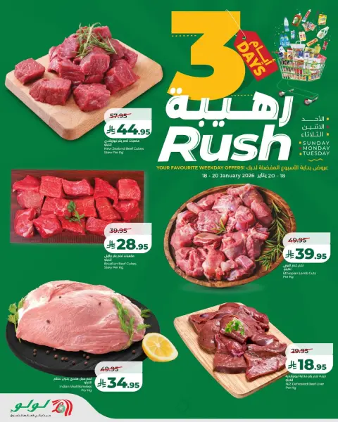 Offres Lulu  Ach-Charqiya  de 18 à 20 janvier Offres Formidables de 3 Jours - Page 5