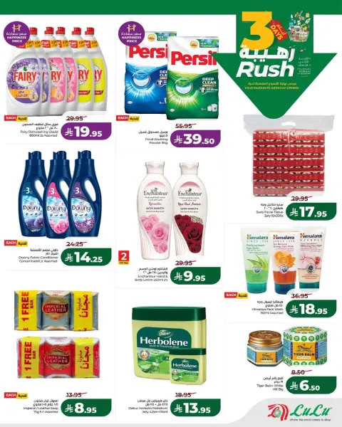 Offres Lulu  Ach-Charqiya  de 18 à 20 janvier Offres Formidables de 3 Jours - Page 2