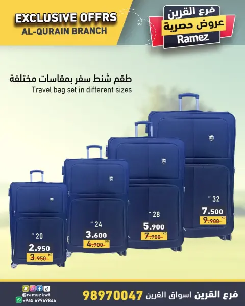 Ofertas de Mercados Ramez  Qurain  de 18 a 20 enero Ofertas exclusivas - Página 5