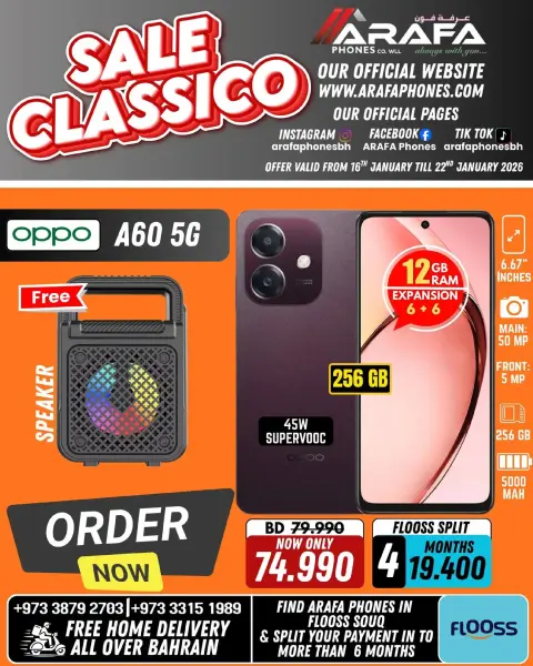Offres téléphones Arafa Bahrein de 16 à 22 janvier 2026 offres de réduction de prix - Page 12