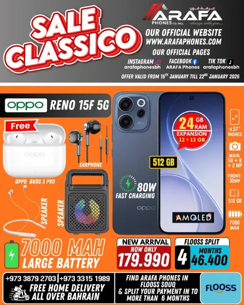 Offres téléphones Arafa Bahrein de 16 à 22 janvier 2026 offres de réduction de prix - Page 18