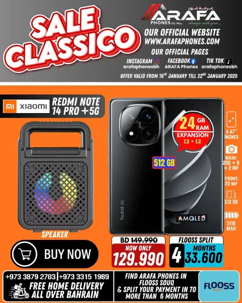 Offres téléphones Arafa Bahrein de 16 à 22 janvier 2026 offres de réduction de prix - Page 22