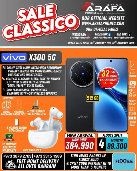 Offres téléphones Arafa Bahrein de 16 à 22 janvier 2026 offres de réduction de prix - Page 33