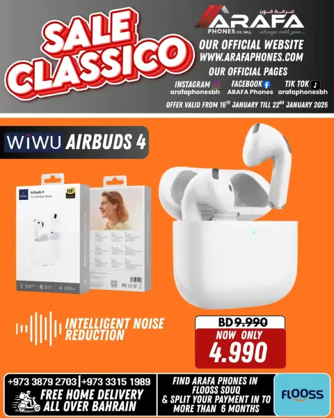 Offres téléphones Arafa Bahrein de 16 à 22 janvier 2026 offres de réduction de prix - Page 59