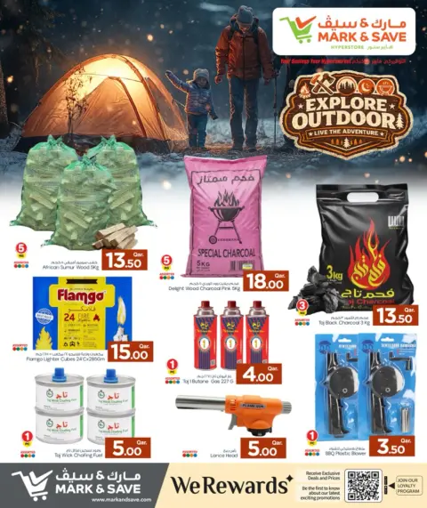 Ofertas de Mark & Save Katar de 16 a 31 enero 2026 Explora las ofertas al aire libre - Página 5