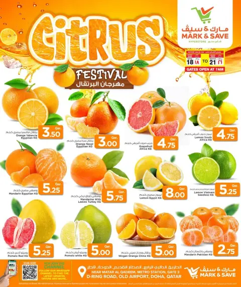 Ofertas de Mark & Save Katar de 18 a 21 enero 2026 Ofertas del Festival de la Naranja - Página 1