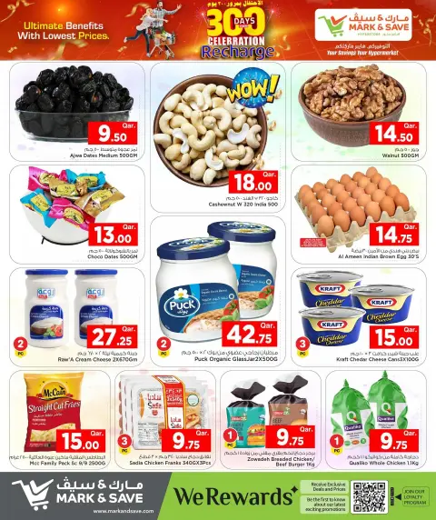 Ofertas de Mark & Save Katar de 18 a 21 enero 2026 Ofertas de celebración de 300 días - Página 4