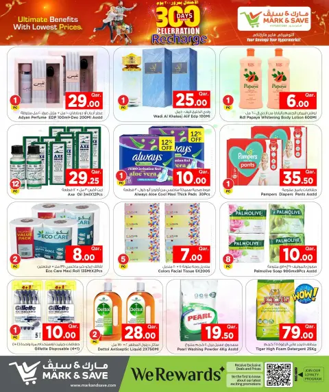 Ofertas de Mark & Save Katar de 18 a 21 enero 2026 Ofertas de celebración de 300 días - Página 6