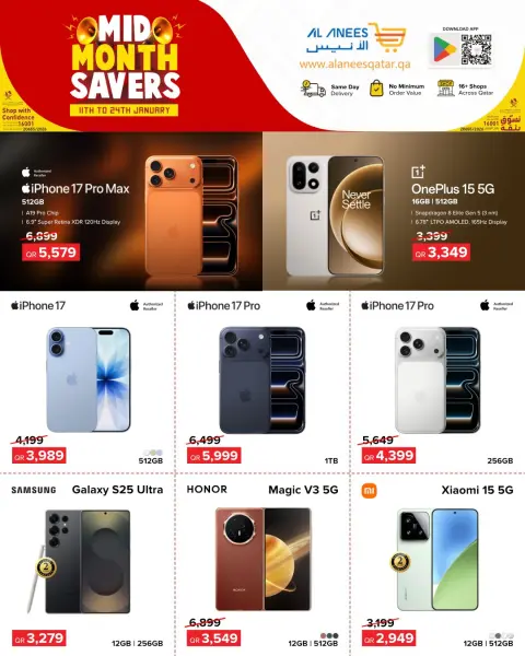 Offres Société Al Anis Qatar de 11 à 24 janvier 2026 Soldes de mi-mois - Page 1