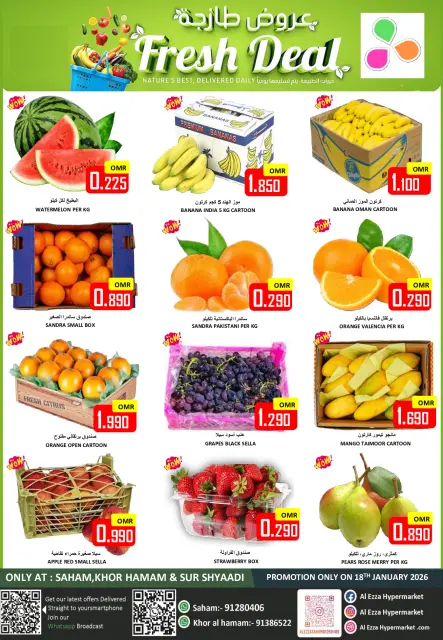 Ofertas de Hipermercado Al Ezza Oman domingo 18 enero Ofertas de carne - Página 4