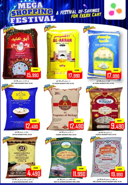 Ofertas de Hipermercado Al Ezza Oman domingo 18 enero Festival de compras - Página 2