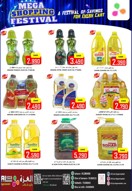 Ofertas de Hipermercado Al Ezza Oman domingo 18 enero Festival de compras - Página 5
