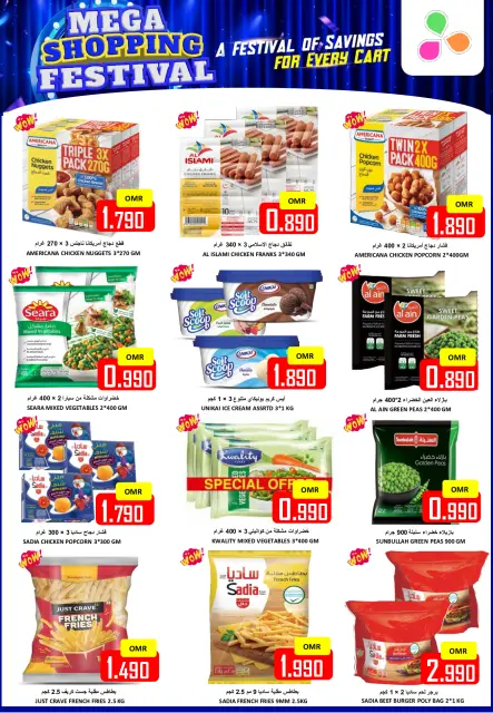Ofertas de Hipermercado Al Ezza Oman domingo 18 enero Festival de compras - Página 9