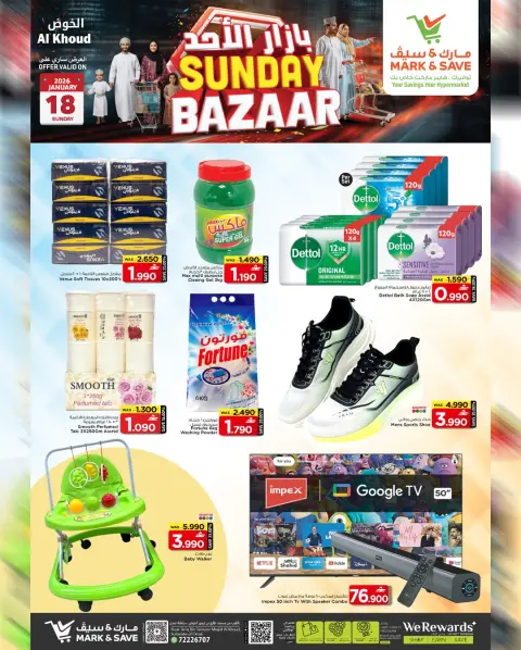 Mark & Save  Al Khoud  Offers Sunday 18 January Sunday Bazaar Offers - Page 2