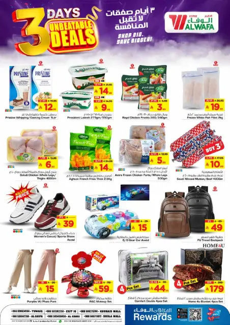 Ofertas de Hipermercado Al Wafa  Riad y Al Kharj  de 18 a 20 enero Ofertas inmejorables - Página 6