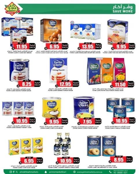 Prime markets Saudi Arabia Offers from 15 to 23 January 2026 Ramadan savings offers available now - Page 9