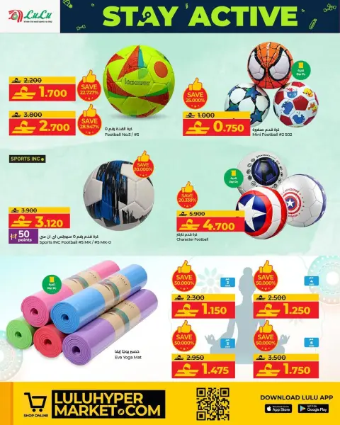 Ofertas de Lulu Oman de 15 enero a 17 febrero 2026 Ofertas Be Active - Página 6
