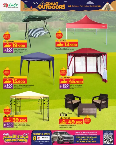 Ofertas de Lulu Oman de 15 enero a 17 febrero 2026 Grandes ofertas para actividades al aire libre - Página 2