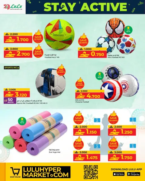 Ofertas de Lulu Oman de 15 enero a 17 febrero 2026 Grandes ofertas para actividades al aire libre - Página 20