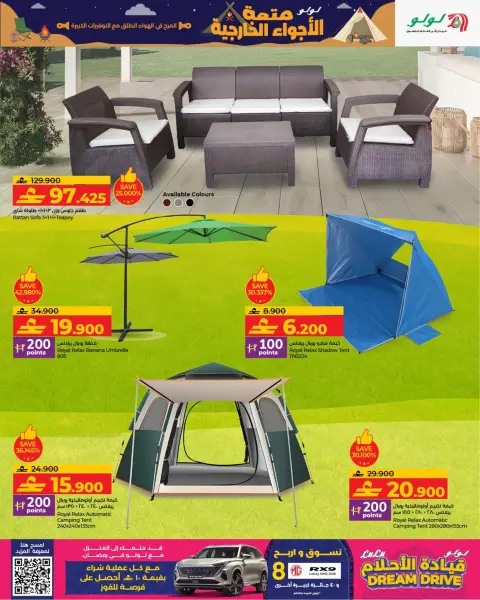 Ofertas de Lulu Oman de 15 enero a 17 febrero 2026 Grandes ofertas para actividades al aire libre - Página 3