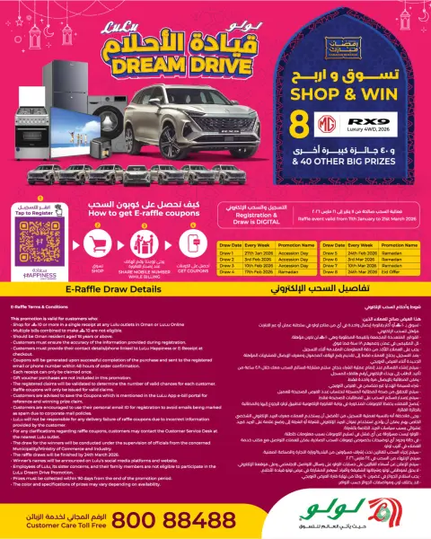 Ofertas de Lulu Oman de 15 a 31 enero 2026 Ofertas de cochecitos de bebé - Página 5