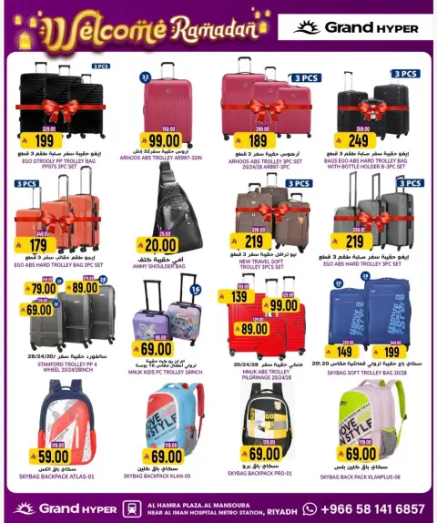 Ofertas de Grand hipermercado  Riad  de 18 a 20 enero Ofertas Bienvenido Ramadán - Página 4