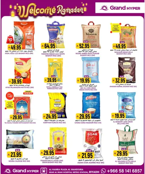 Ofertas de Grand hipermercado  Riad  de 18 a 20 enero Ofertas Bienvenido Ramadán - Página 10