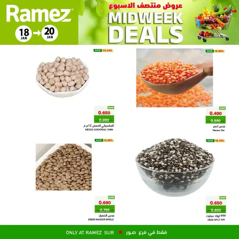 Ramez Markets  Sur  Offers from 18 to 20 January Weekend Deals - Page 2