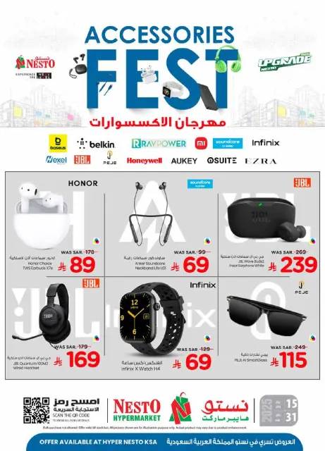 Ofertas de Hipermercado Al Wafa Arabia Saudita de 15 a 31 enero 2026 Ofertas del Festival de Accesorios - Página 1