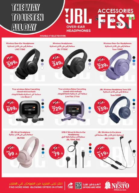 Ofertas de Hipermercado Al Wafa Arabia Saudita de 15 a 31 enero 2026 Ofertas del Festival de Accesorios - Página 2
