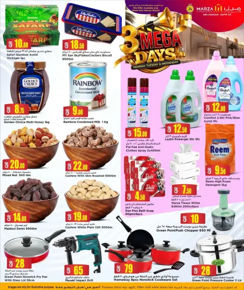 Offres Hypermarché Marza Qatar de 19 à 21 janvier 2026 Méga offres de 3 jours - Page 6