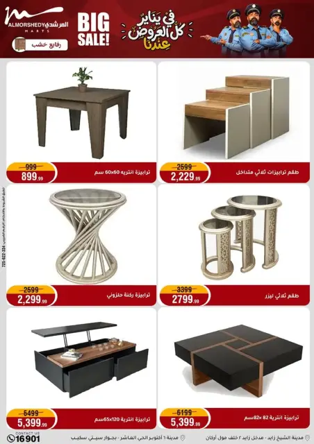 Ofertas de Al Morshedy Egipto de 18 a 21 enero 2026 En Enero, Todas las Ofertas están en Nuestra Tienda - Página 98