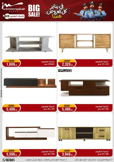 Ofertas de Al Morshedy Egipto de 18 a 21 enero 2026 En Enero, Todas las Ofertas están en Nuestra Tienda - Página 96