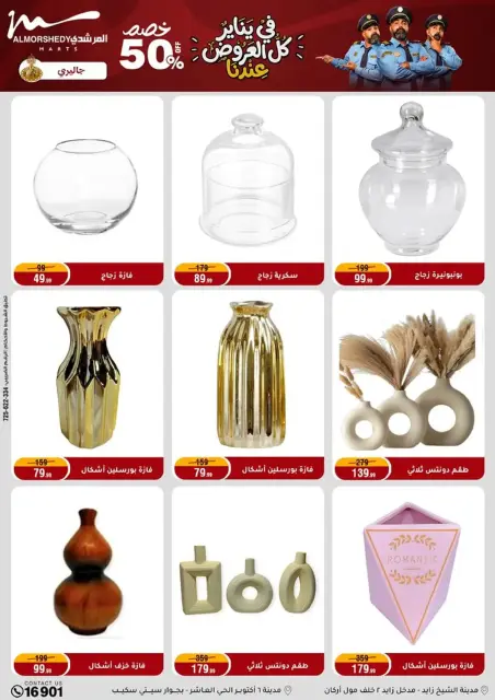 Ofertas de Al Morshedy Egipto de 18 a 21 enero 2026 En Enero, Todas las Ofertas están en Nuestra Tienda - Página 70
