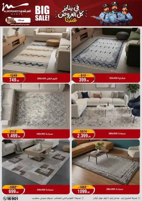Ofertas de Al Morshedy Egipto de 18 a 21 enero 2026 En Enero, Todas las Ofertas están en Nuestra Tienda - Página 80