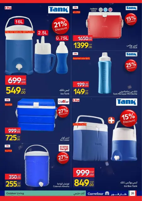 Carrefour Egypt Offers from 19 to 25 January 2026 Carrefour Anniversary Offers - Page 26