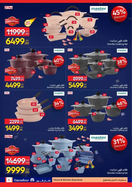 Carrefour Egypt Offers from 19 to 25 January 2026 Carrefour Anniversary Offers - Page 4