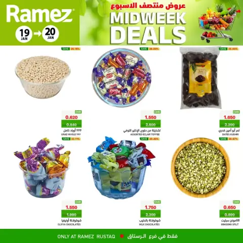 Ramez Markets  Al Rustaq   Offers from 19 to 20 January Midweek Deals - Page 4