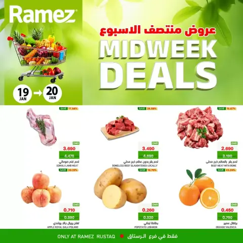 Ofertas de Mercados Ramez  Al Rustaq   de 19 a 20 enero Ofertas de mitad de semana - Página 1