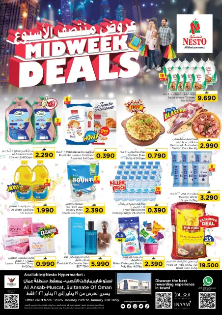 Ofertas de Nesto  Muscat  de 19 a 21 enero Ofertas de mitad de semana - Página 1