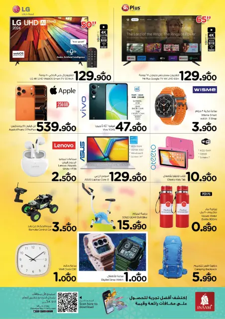 Nesto  Muscat  Offers from 19 to 21 January Midweek Deals - Page 9
