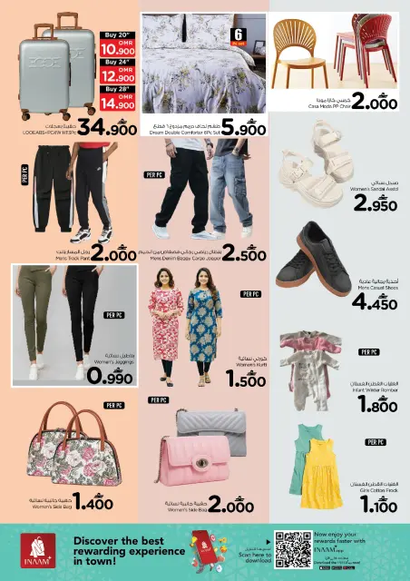 Nesto  Muscat  Offers from 19 to 21 January Midweek Deals - Page 10