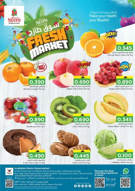 Nesto Oman Offers from 19 to 21 January 2026 Hot Deals - Page 2