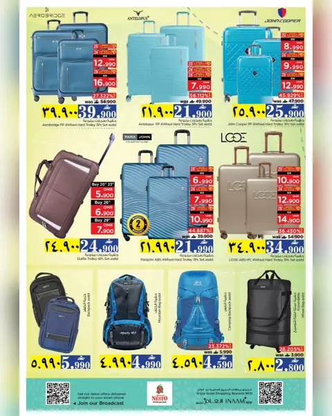 Nesto  Salalah  Offers from 19 to 21 January Free kick offers - Page 4