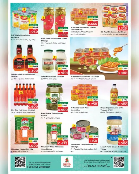 Nesto  Salalah  Offers from 19 to 21 January Free kick offers - Page 31
