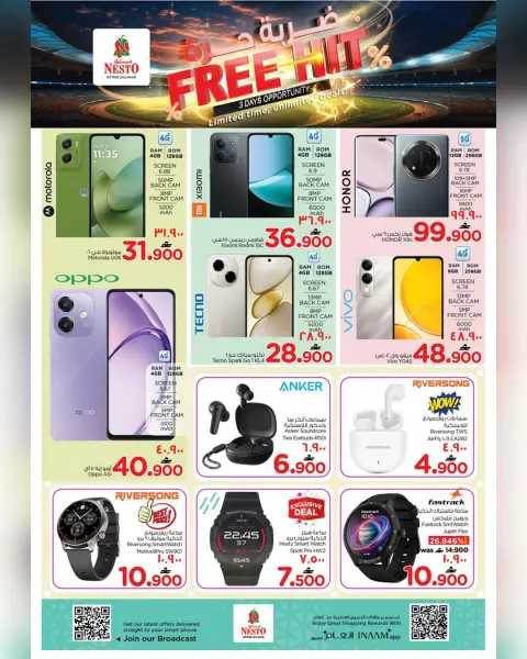 Nesto  Salalah  Offers from 19 to 21 January Free kick offers - Page 30